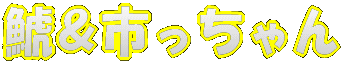 ́s 